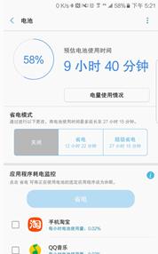 机皇是低端还是高端,机皇不爆电