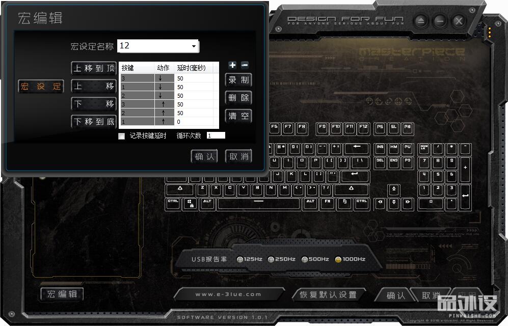 宜博机械键盘k751,宜博机械键盘k727灯效