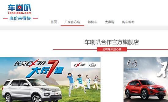 不碰经销商利益车喇叭这样卖出一万台车