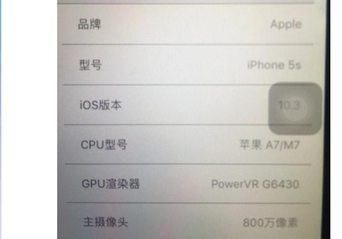 iphone6不流畅什么原因,iphone6对比iphone5s