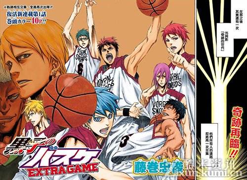 黑子的篮球第二季火神zone,黑子的篮球第三季打青峰