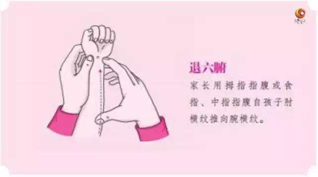 健康之路药方敢用吗,健康之路推拿