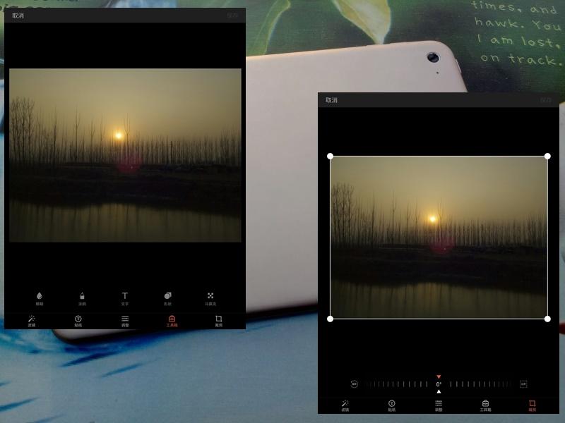 流畅书写平板,流畅剪映的平板