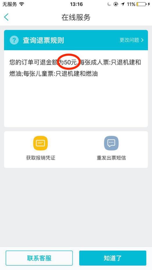 驴友如何买到便宜的机票,出游订机票技巧和方法