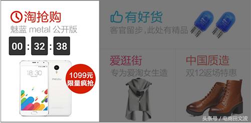 淘抢购如何发布商品,淘抢购要求规则