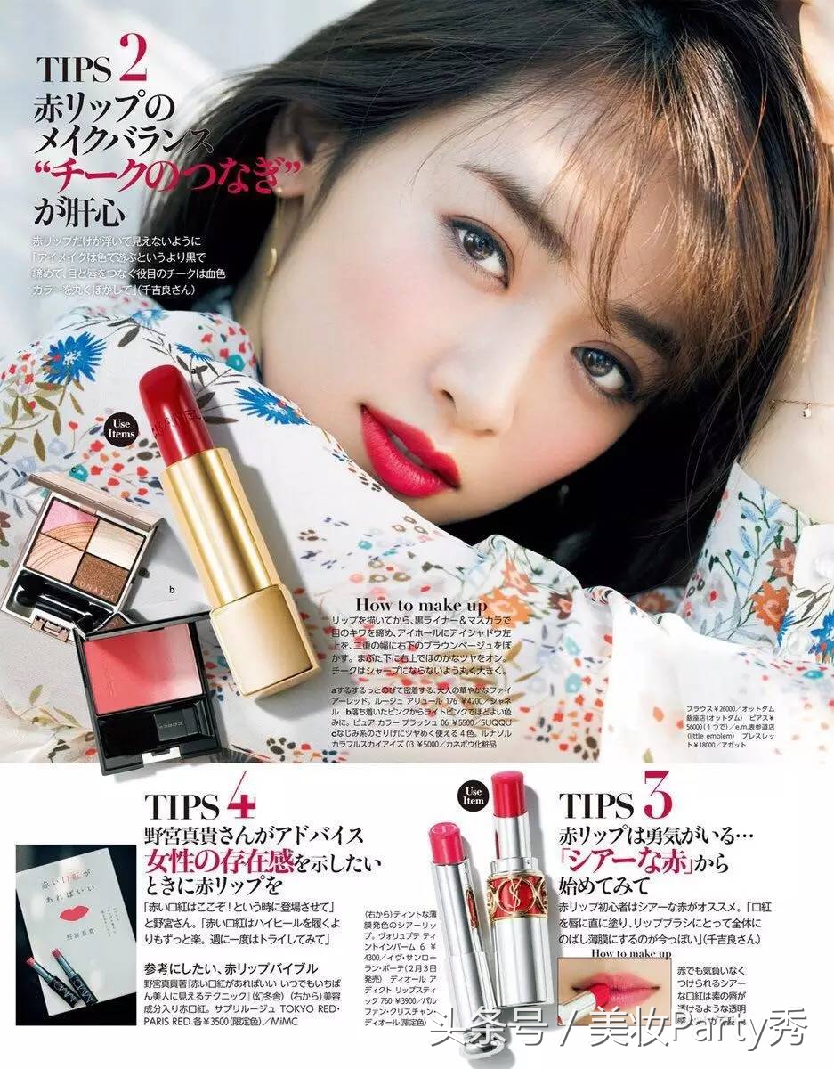 适合春季的6支口红,春季口红推荐经典