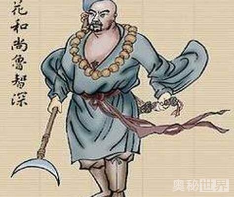 鲁智深拳打镇关西鲁智深的特点,鲁智深大闹五台山中鲁智深的性格