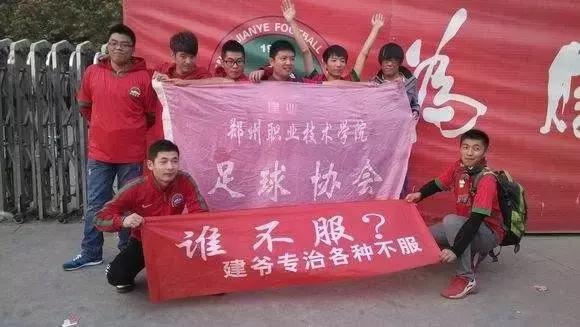 中超巡礼之深足亚冠,2019中超第十七轮赛程河南建业