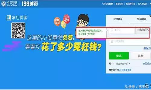 没有电子邮箱号怎么申请,没有手机号怎么注册邮箱账号