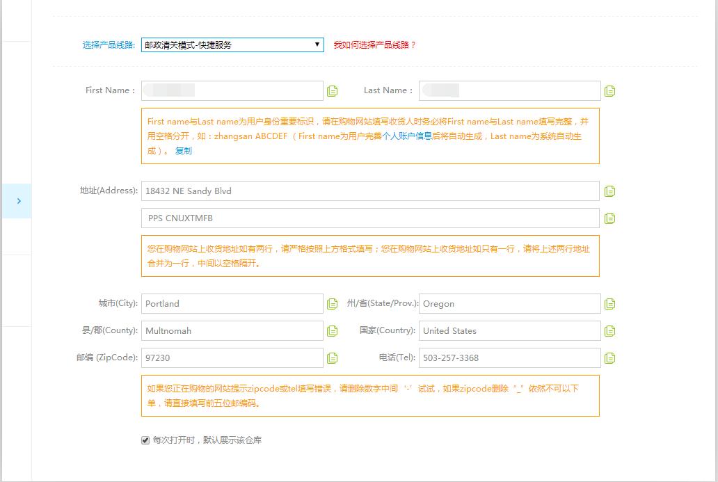 联想thinkpad8平板价格,联想thinkpad8刷安卓系统
