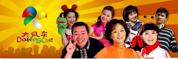 大头儿子小头爸爸金龟子董浩配音,董浩叔叔是小头爸爸的配音演员吗