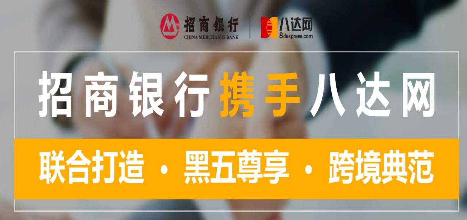 海淘转运公司大全,支持转运公司的国外网站