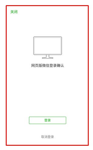 用了微信清理僵尸粉有补救措施吗,微信清理僵尸粉是骗人吗