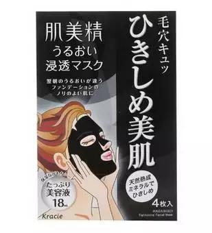 日本cocochiag抗糖面膜,日本utena佑天兰黄金果冻面膜