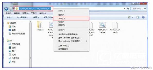 安卓手机高通刷机教程,mtk刷机详解