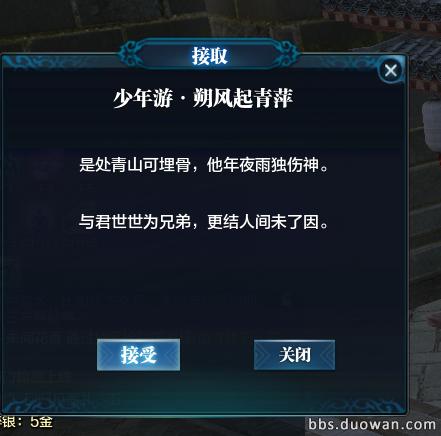 天涯明月刀端游丐帮大型攻略,天涯明月刀丐帮高光时刻