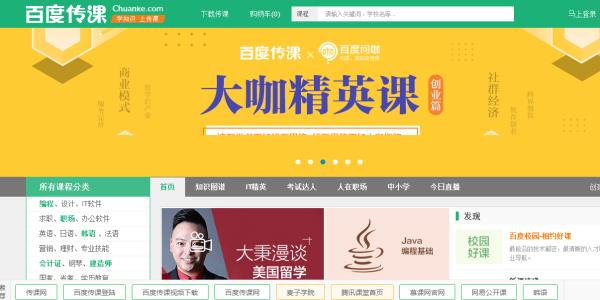 一年省下几万学费的自学网站给你整理好了