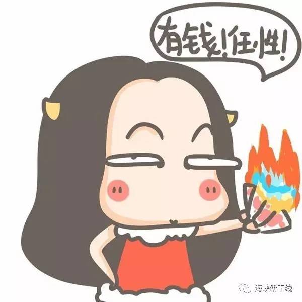 猜猜|台湾网友让谁搬回日本?