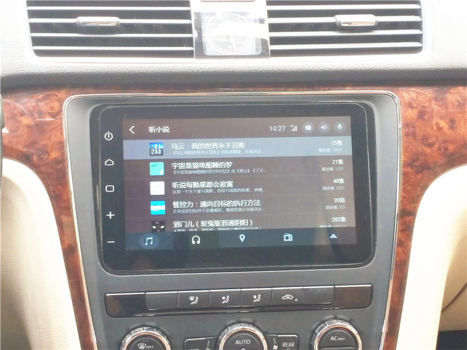 智能车载系统车联网,智能网联汽车的车联网