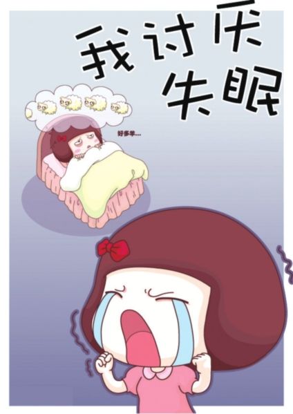 睡觉前总胡思乱想很难入眠怎么办,入睡的时候老是想东想西怎么办