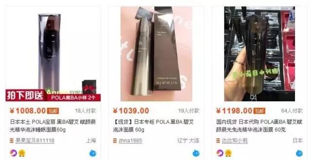 景甜五分钟洗脸时视频,景甜洗脸的瞬间