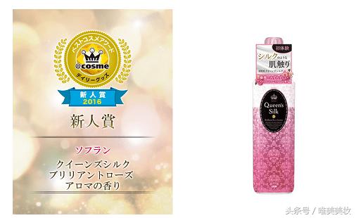 2016年cos,2016cosme完整版