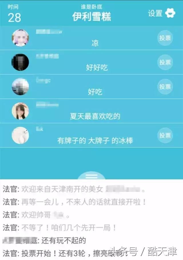 鹿晗杨幂游戏,杨幂鹿晗聊打游戏