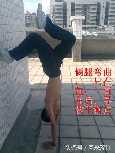 怎么学会倒立儿童,怎么能一分钟学会倒立