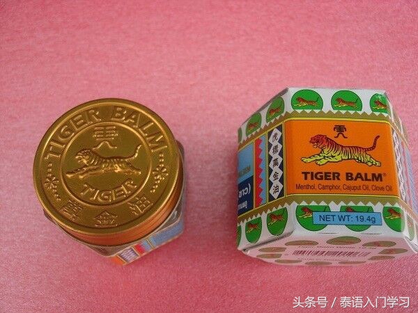 泰国用什么app购物,泰国旅游购物清单大全