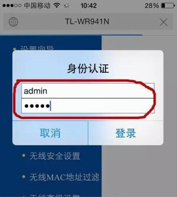 家里wifi很慢经常有人蹭网怎么办,手机怎么踢出wifi蹭网的软件