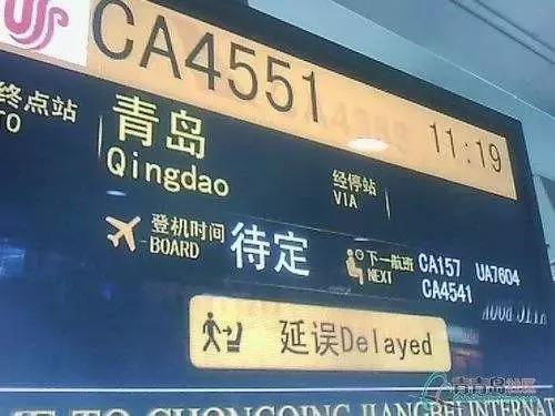 飞机票退钱技巧,飞机票退改技巧