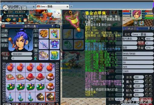 梦幻西游大唐官府性价比高的玩法,梦幻西游大唐官府最强装备