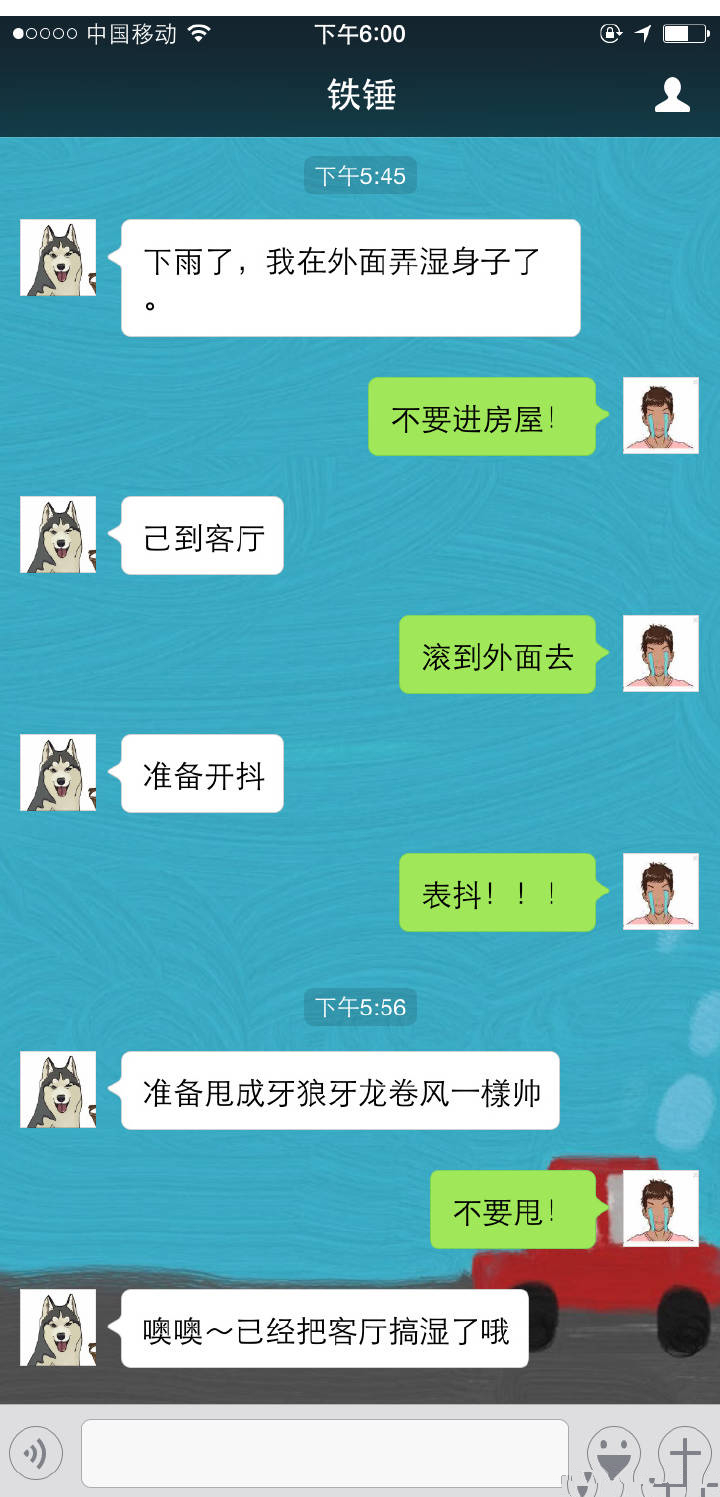 我家二哈会说话了原创动画,我家二哈会说话免费阅读