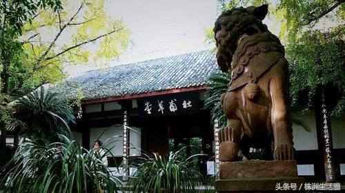 株洲杜甫草堂风景区,株洲五大景区