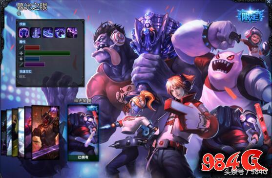 lol限定皮肤一览,lol酒桶最新皮肤