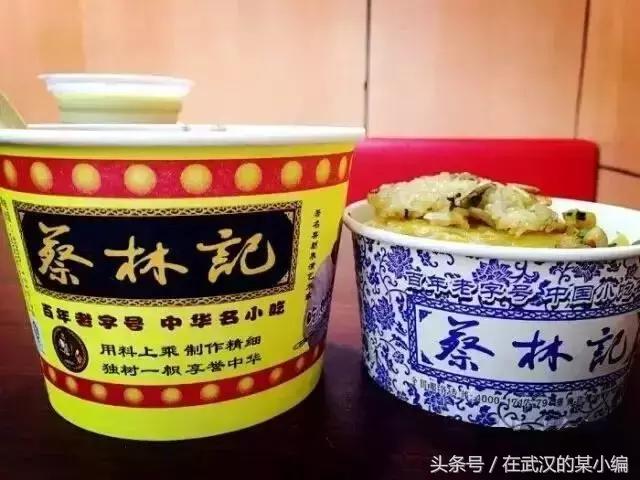 武汉老字号热干面,武汉老字号汤圆