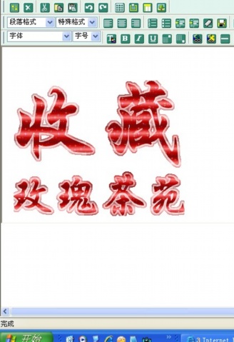 淘宝客网站制作教程,淘宝最新做图方法