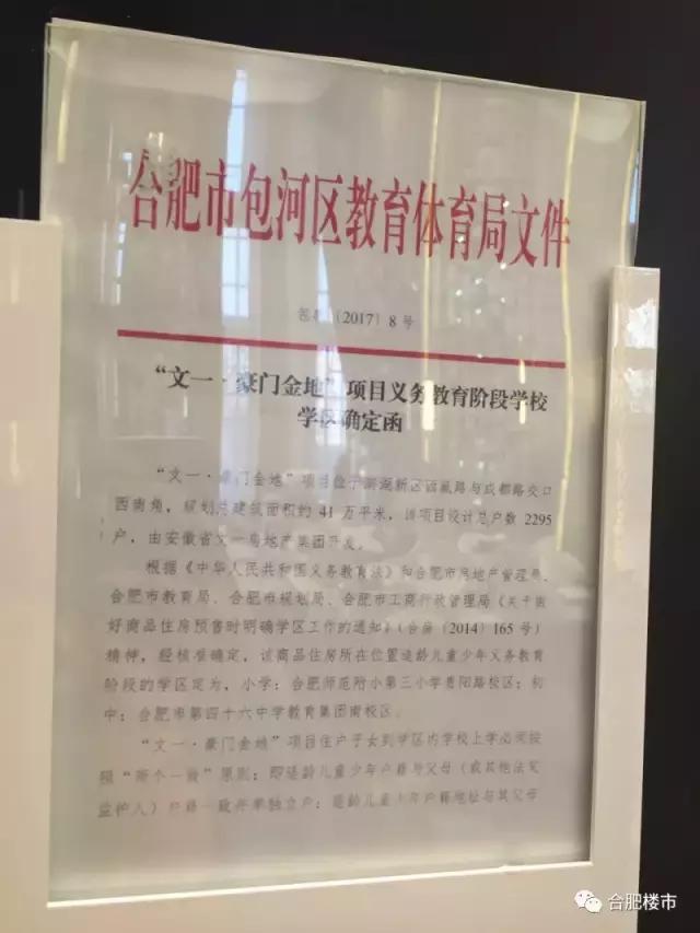 滨湖值得入手的新盘,滨湖环湖板块高端盘