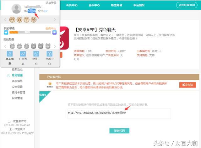 cpa合作平台有哪些,cpa平台哪个最好
