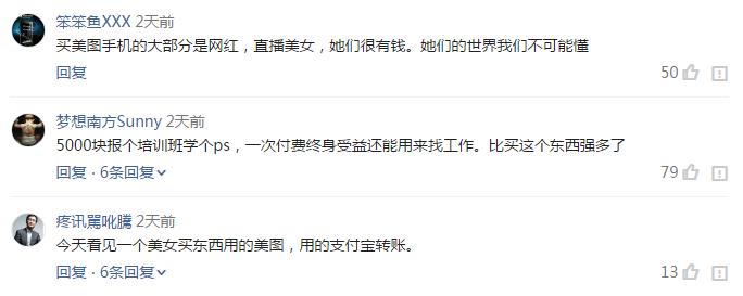 美图t8抢购攻略,美图t8双像素黑科技多少钱