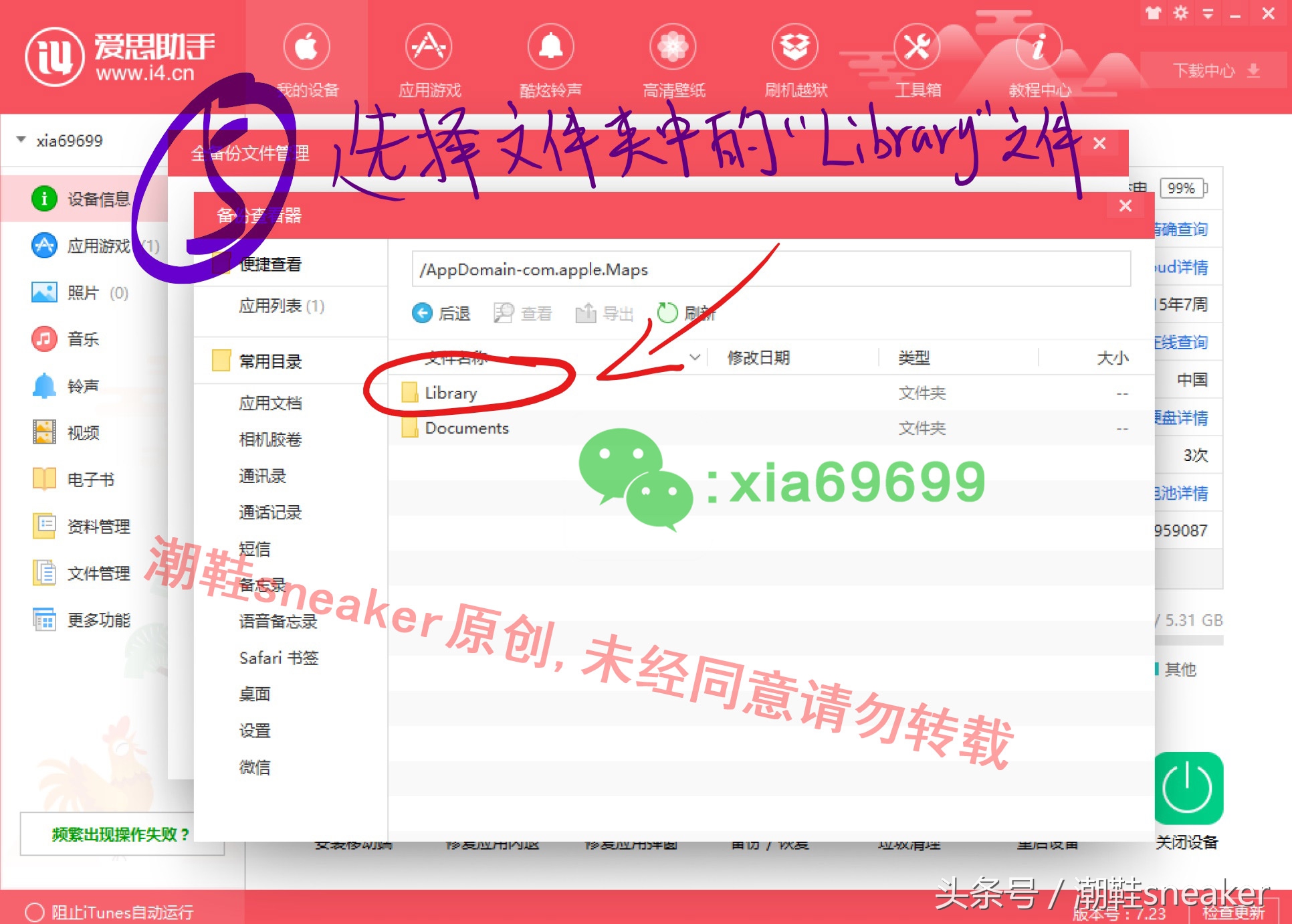 adidas抢购用什么软件,adidas官网抢购软件