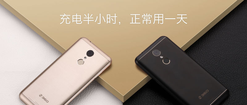 千元价+6GB运存+微信无限分身目前360N5是唯一选择