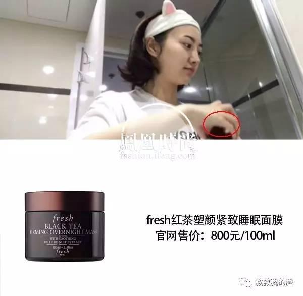 景甜五分钟洗脸时视频,景甜洗脸的瞬间