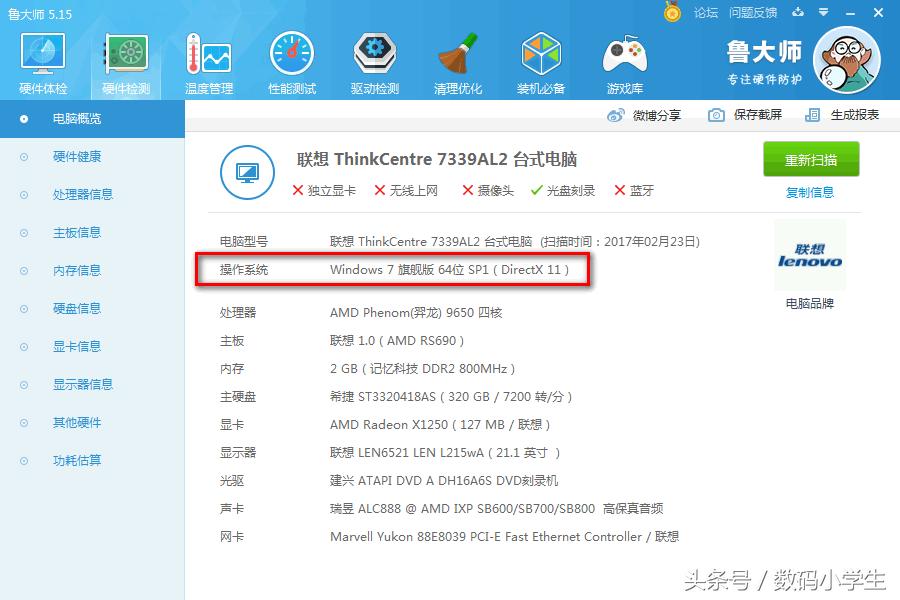 5年以上旧电脑如何升级内存,diy电脑更换内存需要注意什么