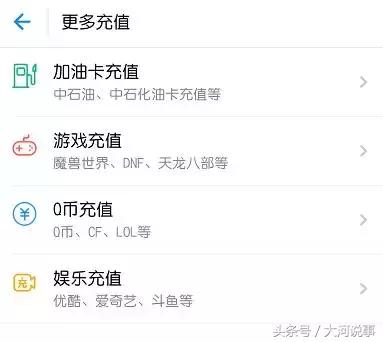 支付宝在郑州竟然有这么多功能我只知道转账发红包
