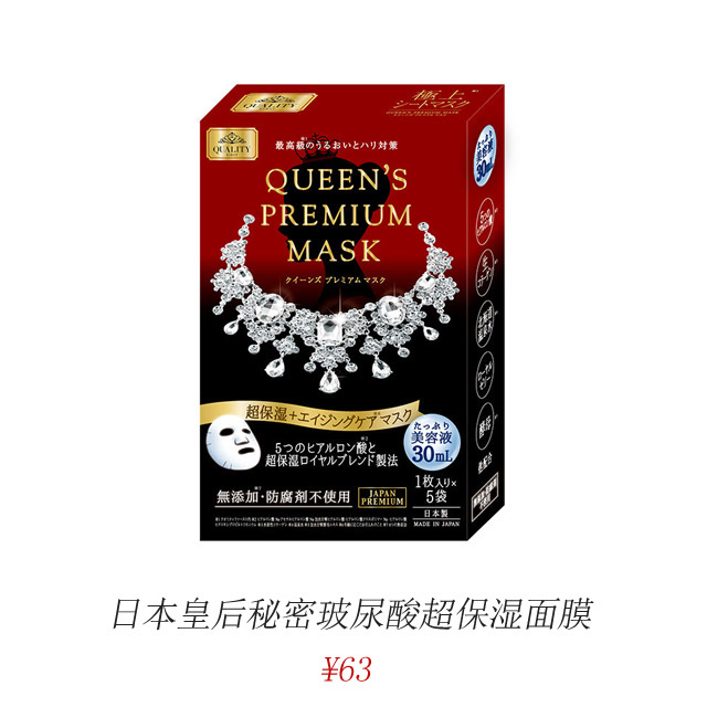 王子文蜜粉饼,王子文娇兰面膜