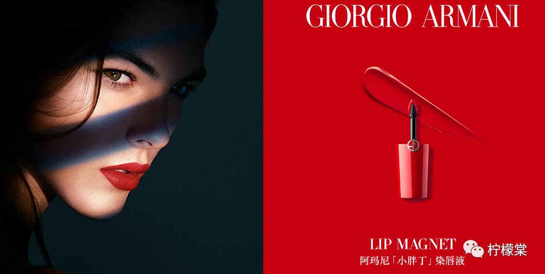 阿玛尼小胖丁哑光400试色,阿玛尼小胖丁试色大全