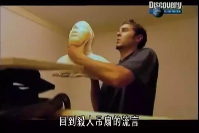 吊扇掉下来会把脑袋去掉吗,吊扇掉下来能切断头吗