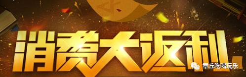 返利模式是不是骗局,消费返利的商业模式骗局