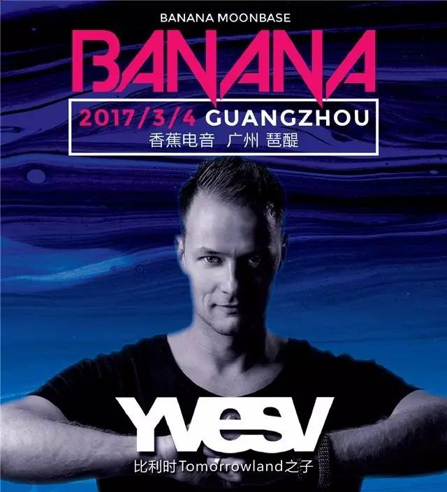 超嗨太空蹦迪潮玩,极地蹦迪